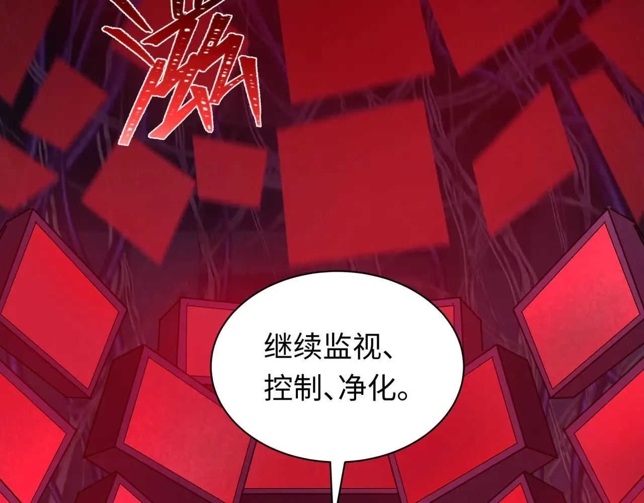 第333话 高丽篇-监视！控制！净化！159
