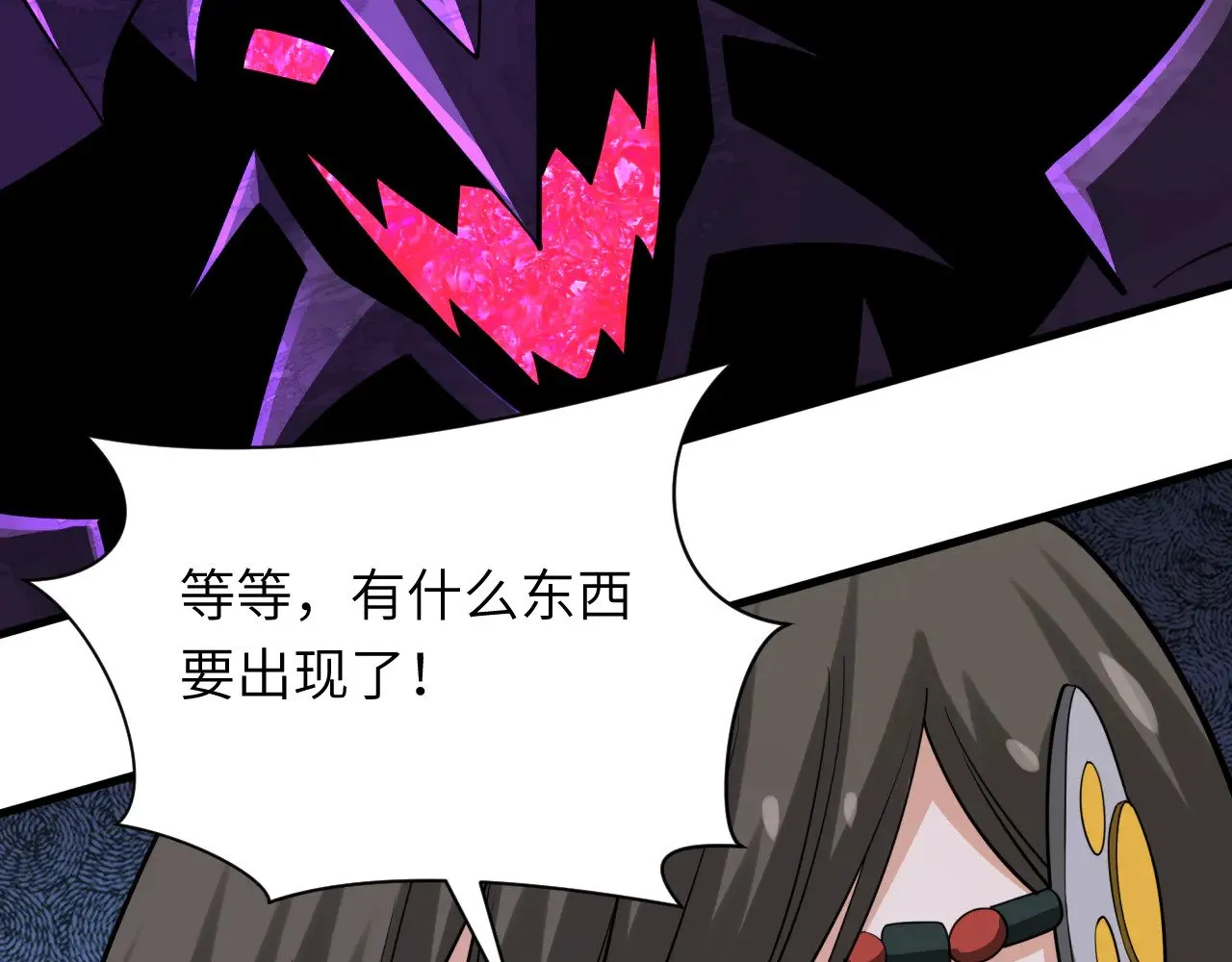 第324话 佛影现！林风暴走！151