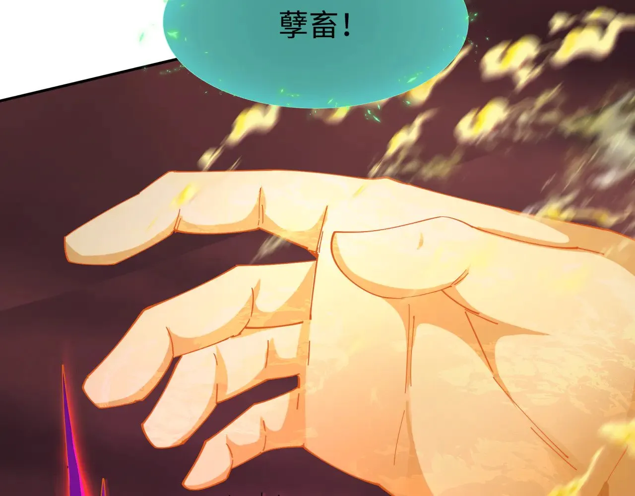 第325话 清竹归来！53