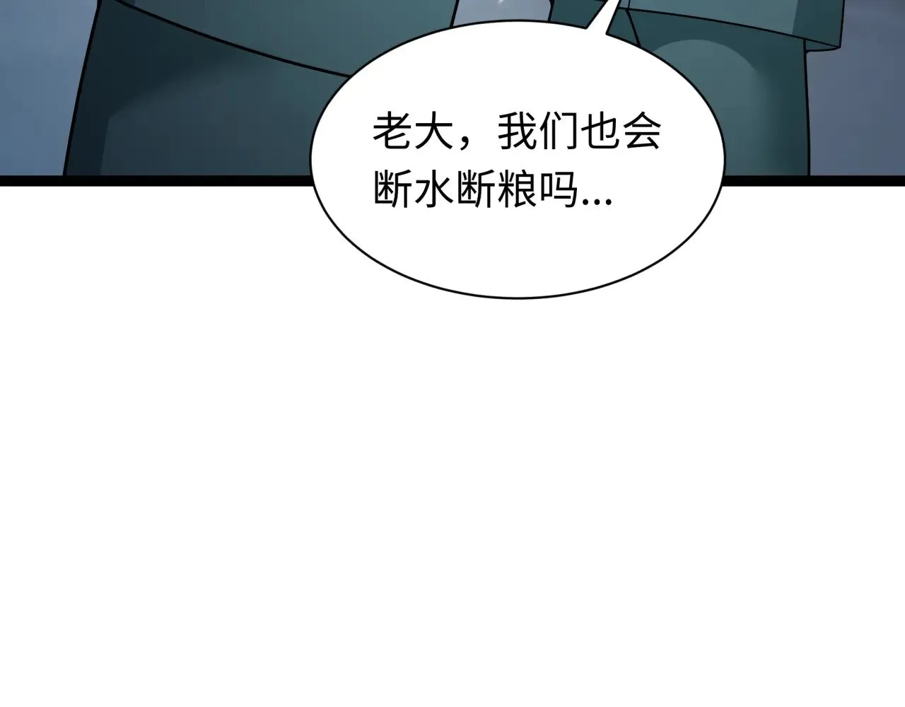 第327话 驰援奉城!116