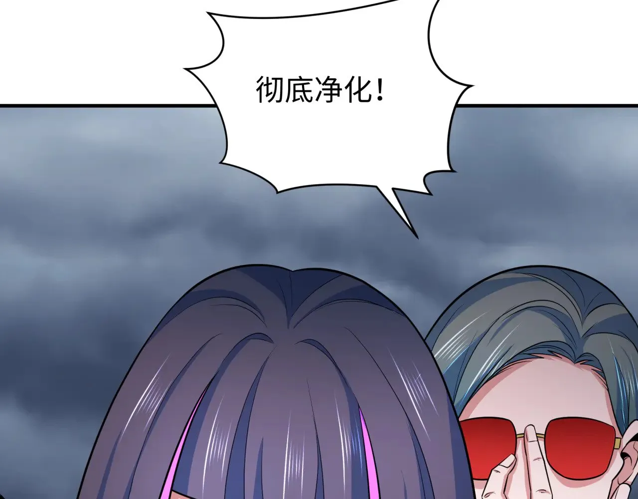 第340话 高丽篇-潜入首城！21
