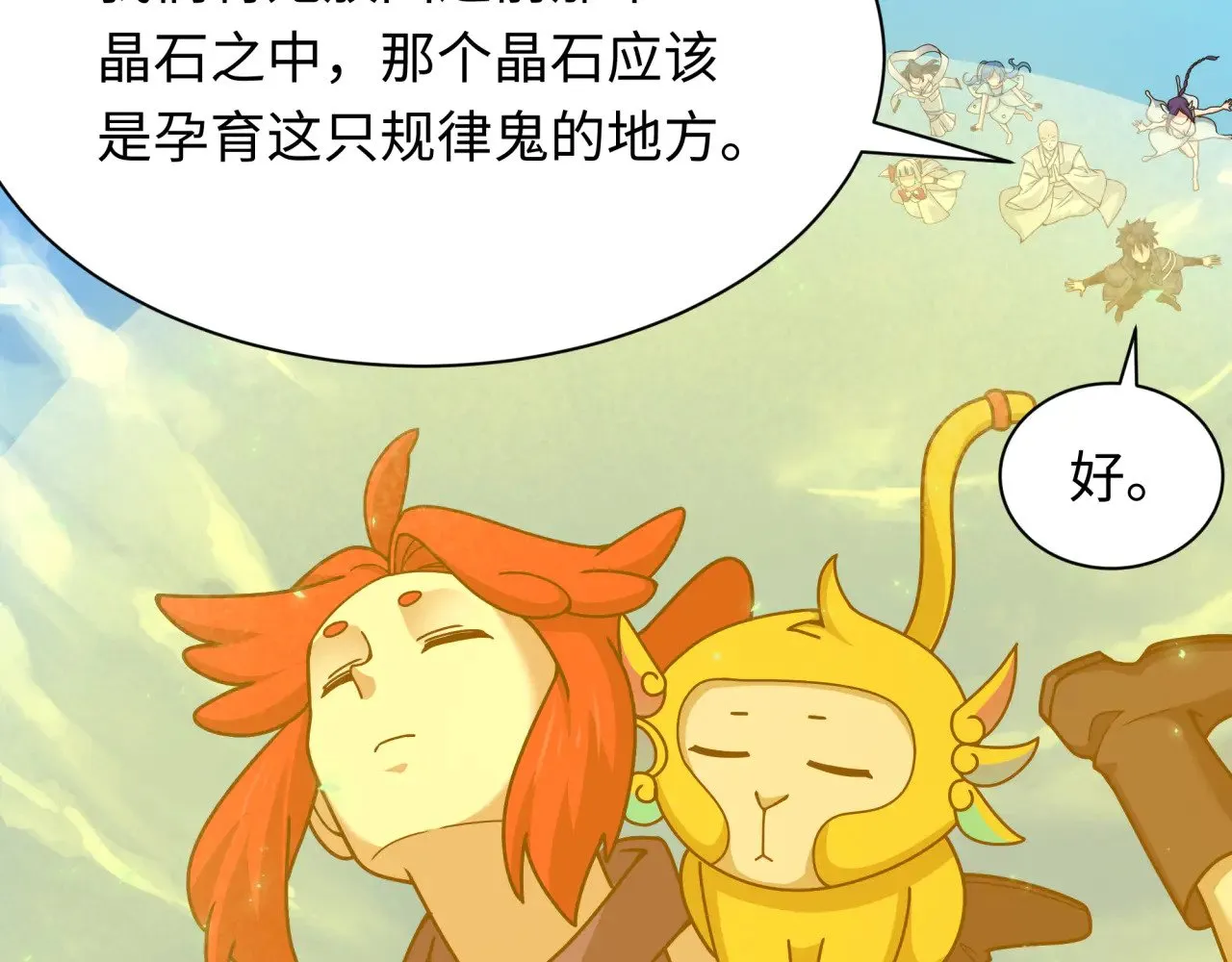 第337话 孙清清的回忆！56