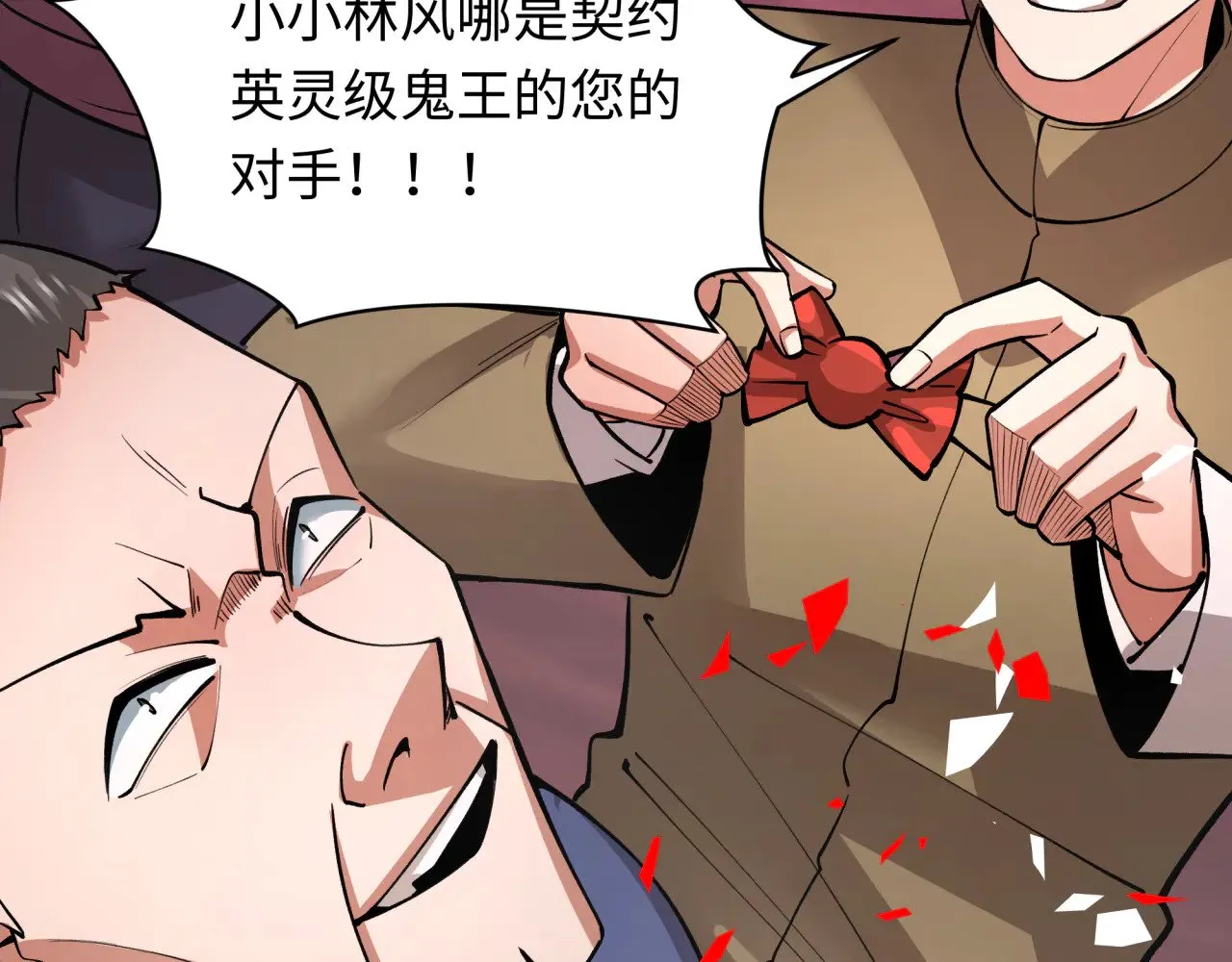 第313话 迎亲惊变！35
