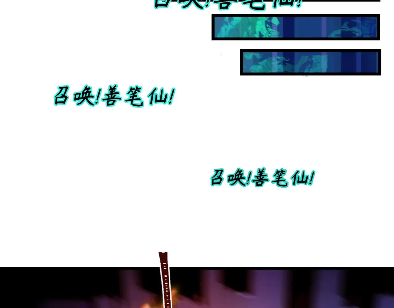 第348话 高丽篇-解放高丽作战开始！84
