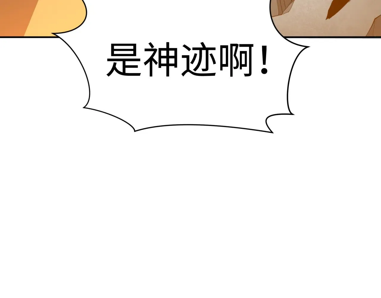 第327话 驰援奉城!158