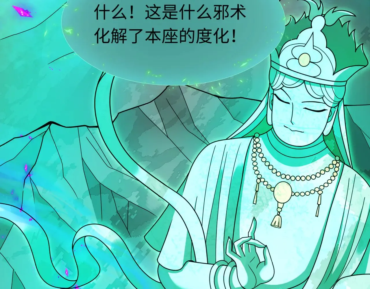 第325话 清竹归来！136