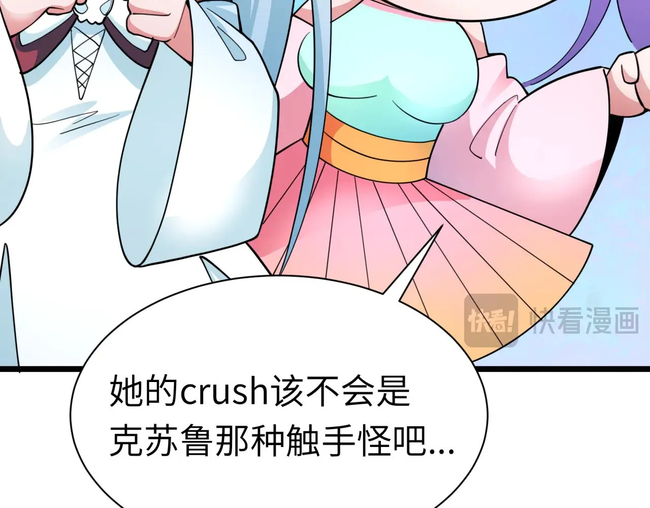 第330话 夺回身体！解救林风！125