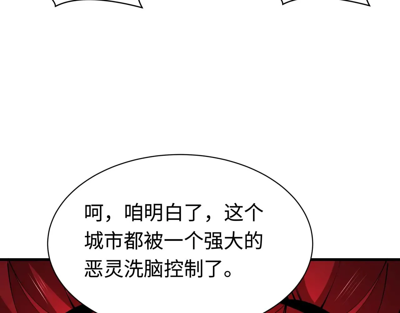 第338话 高丽篇-狂猿闹首城！117