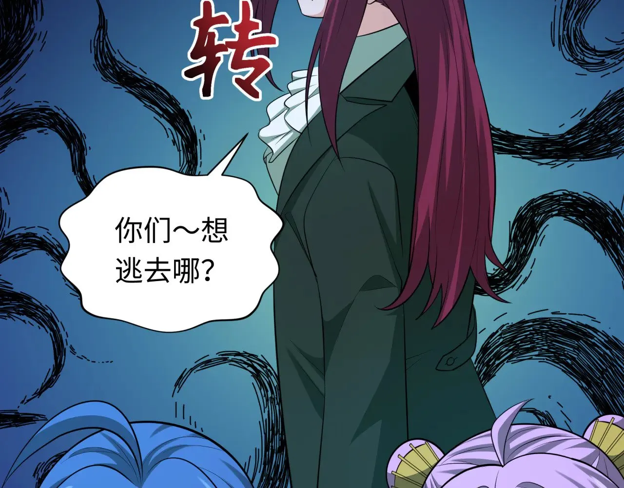 第315话 第一千个新娘！79