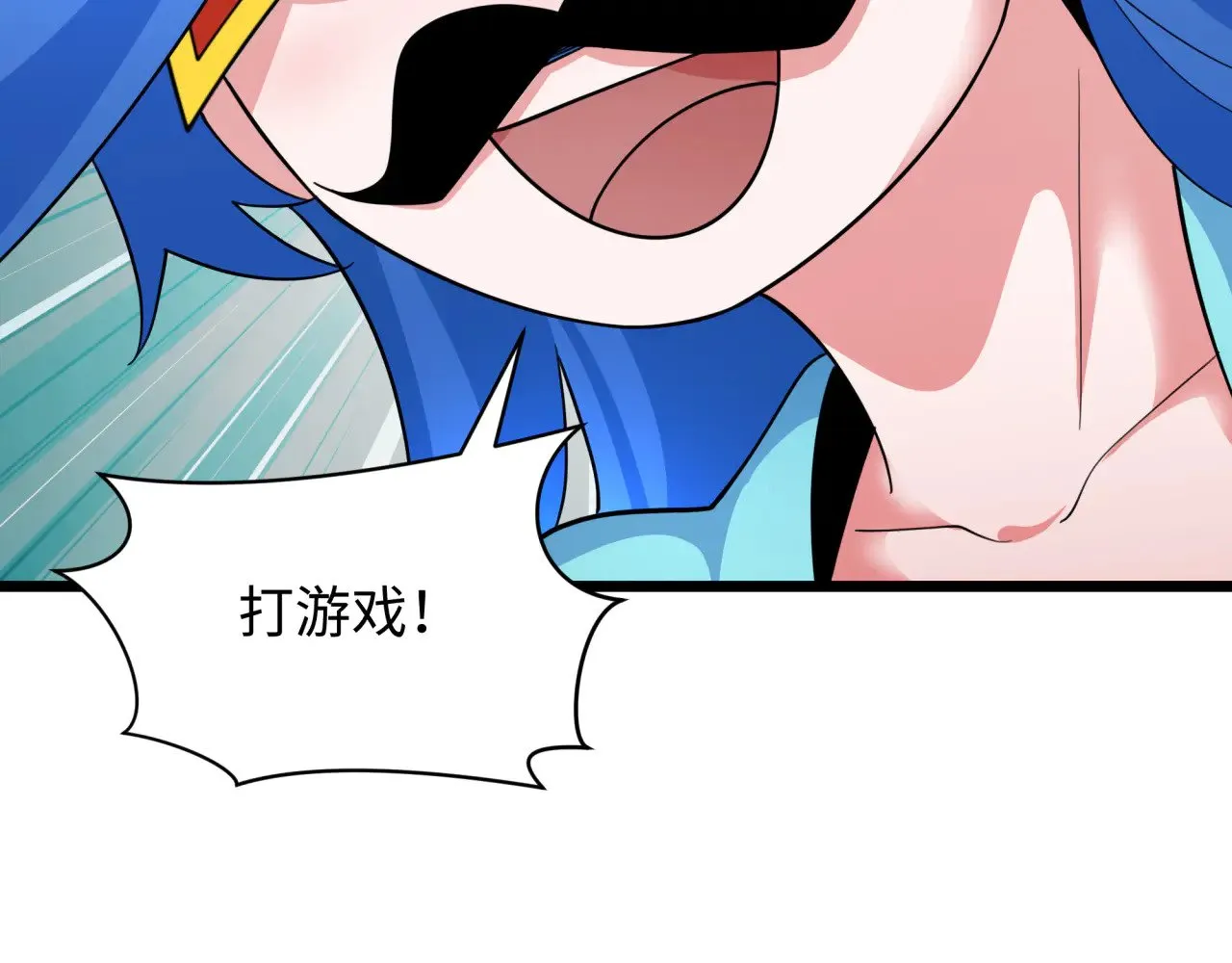 第330话 夺回身体！解救林风！141