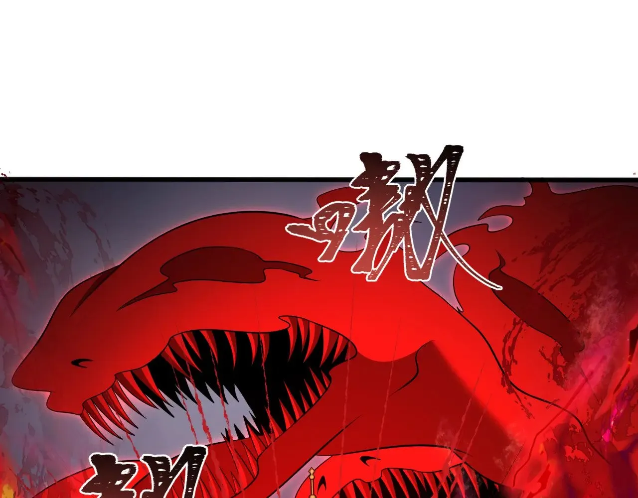 第307话 黑山斗法！41