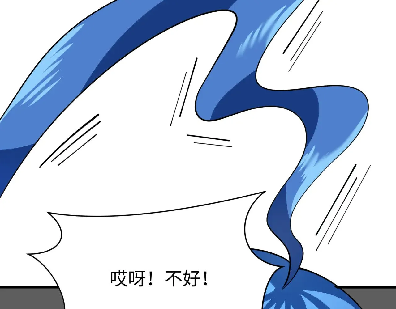 第343话 高丽篇-小柔升级！115