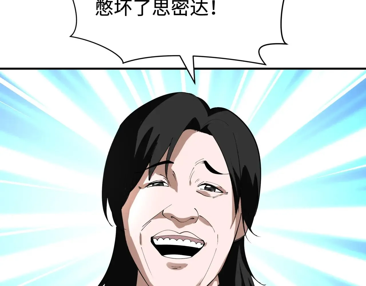 第348话 高丽篇-解放高丽作战开始！185