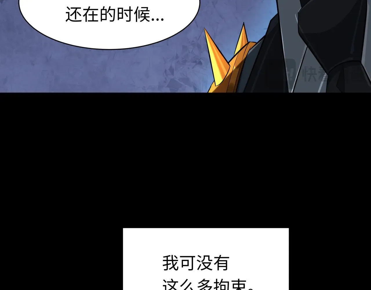 第313话 迎亲惊变！58