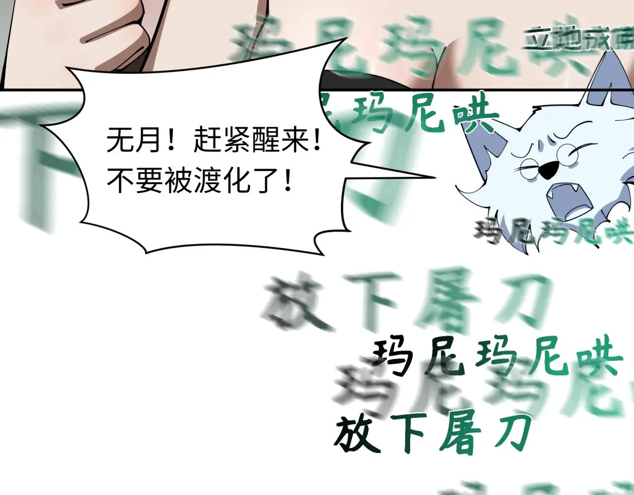 第325话 清竹归来！108