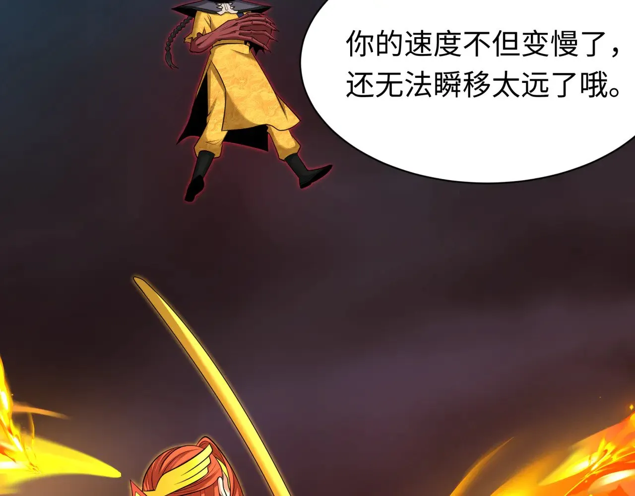 第323话 鬼王分身灭！9