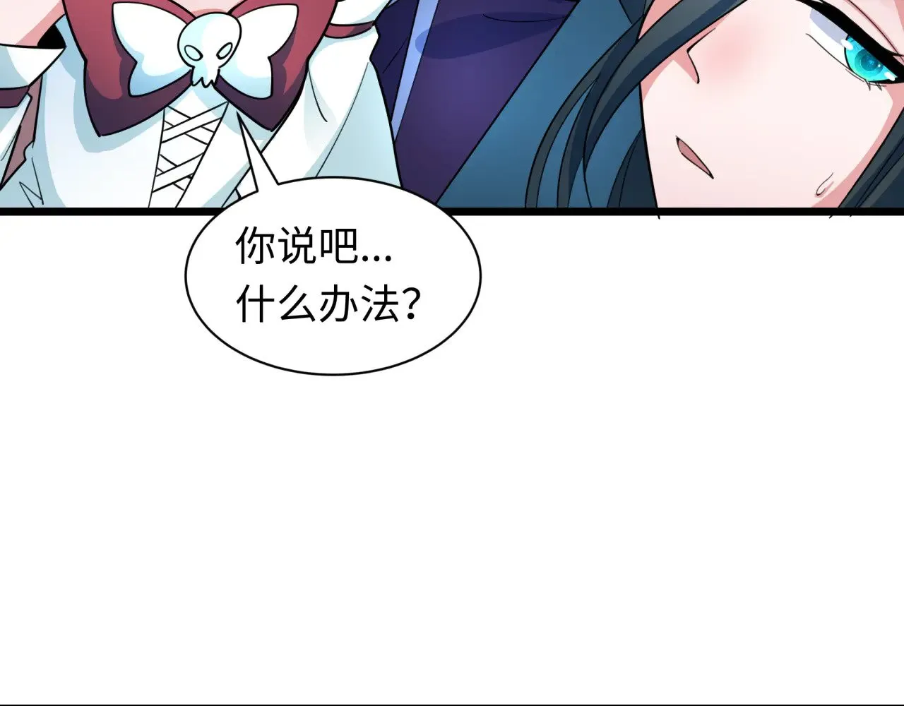 第330话 夺回身体！解救林风！139