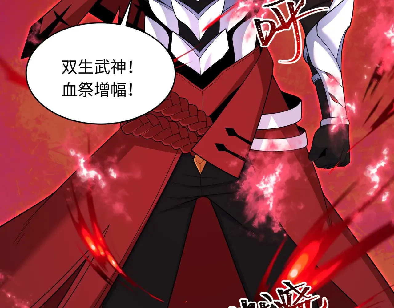 第321话 旱魃僵王！57