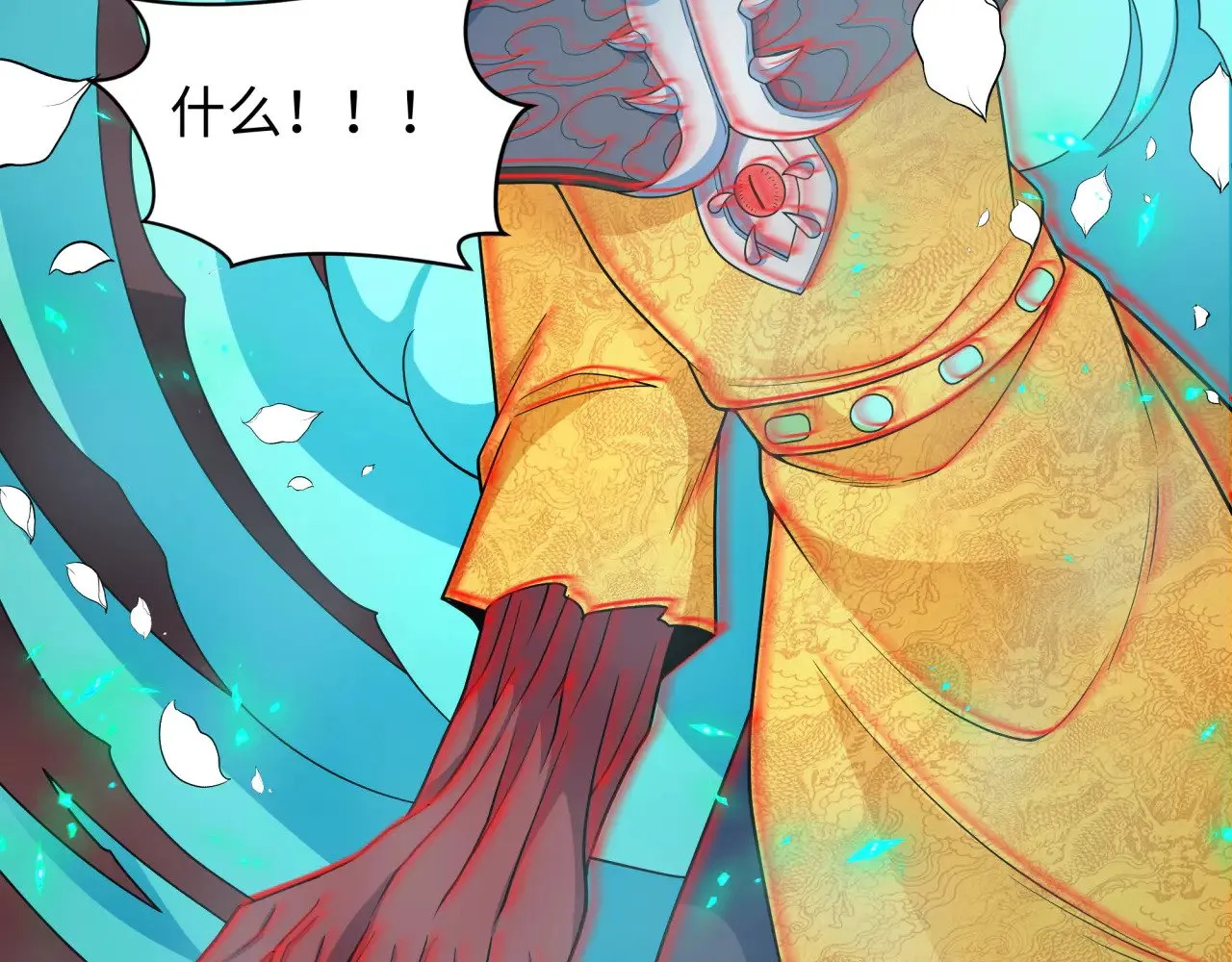 第323话 鬼王分身灭！46