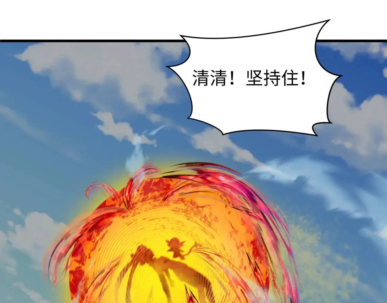 第340话 高丽篇-潜入首城！62