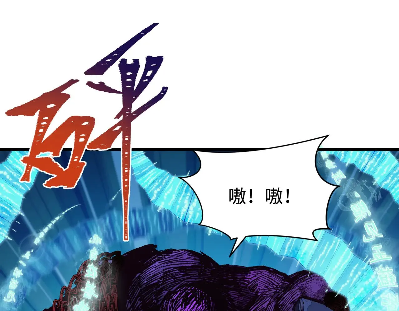 第337话 孙清清的回忆！26