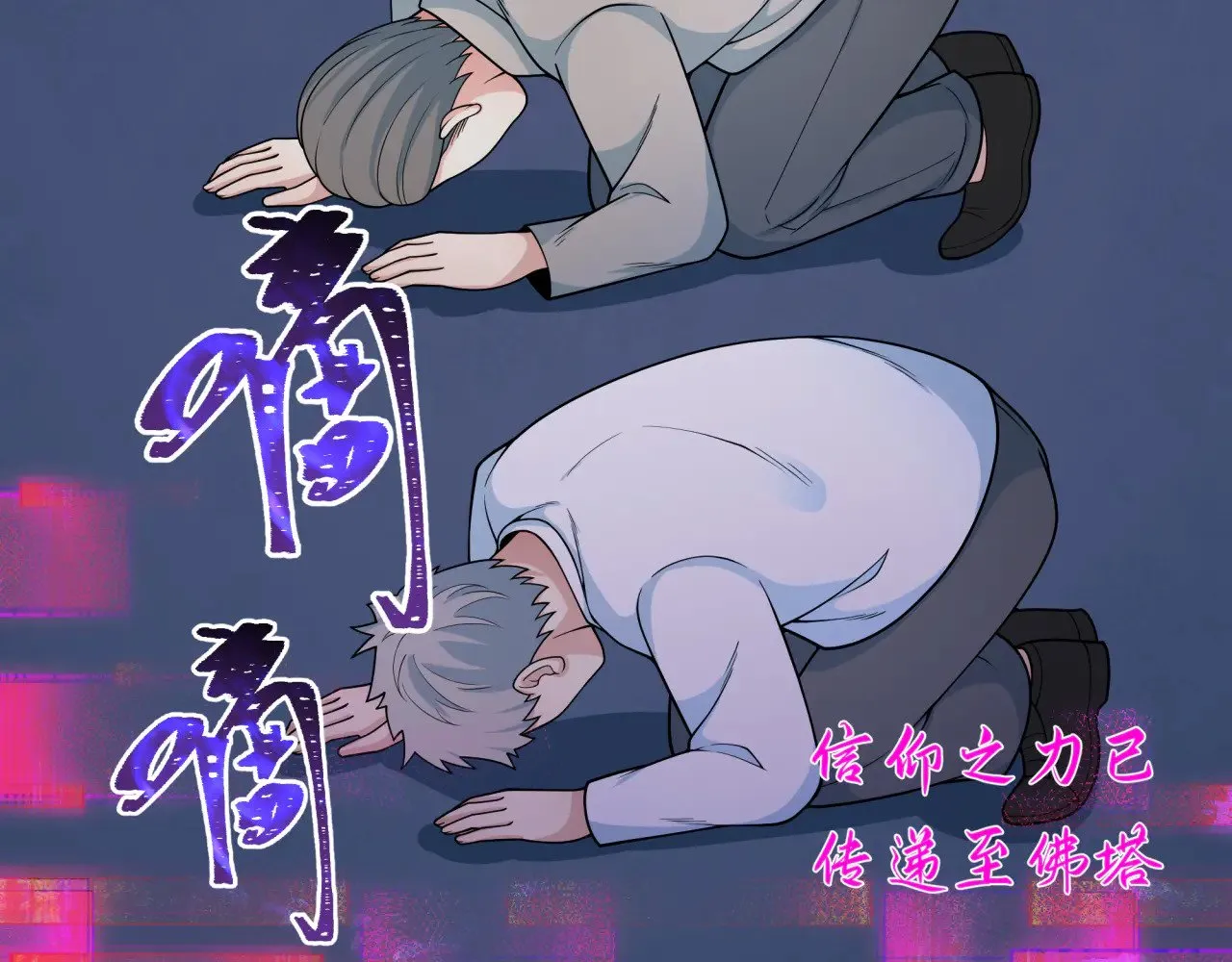 第331话 高丽篇-幸福国度？62
