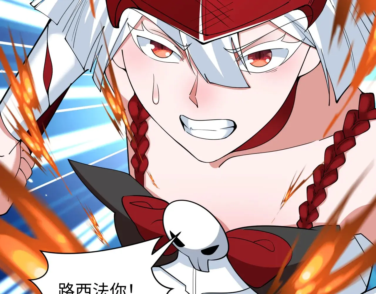 第330话 夺回身体！解救林风！12