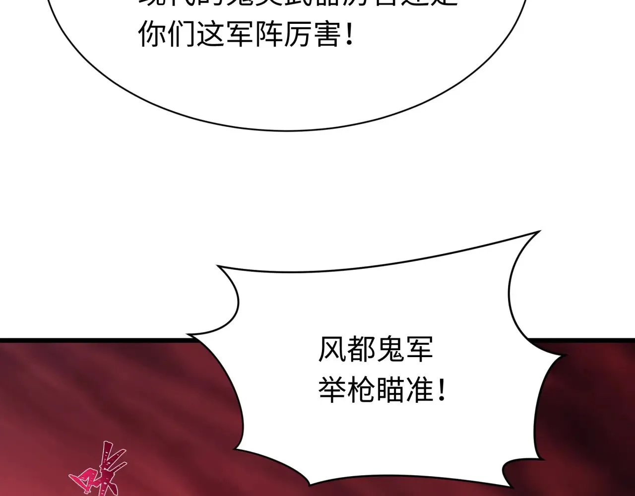 第317话 时代变了！44
