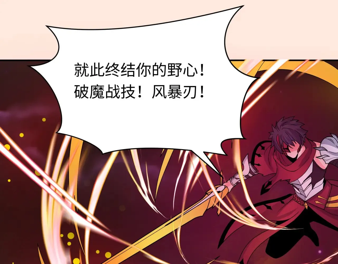 第320话 鬼王vs五仙！化龙！148