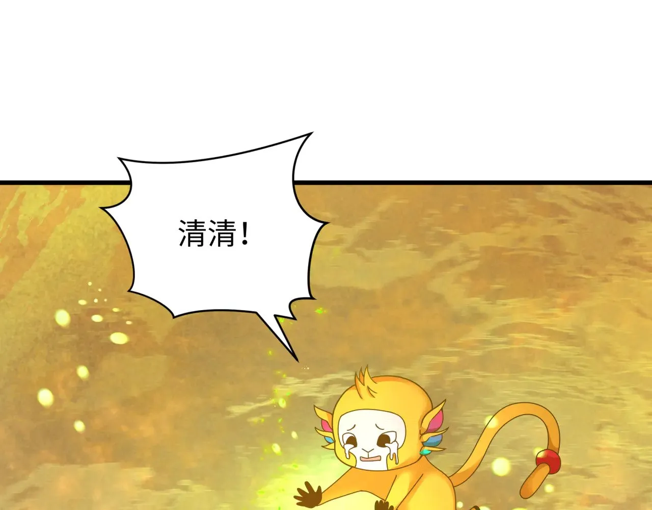 第340话 高丽篇-潜入首城！66