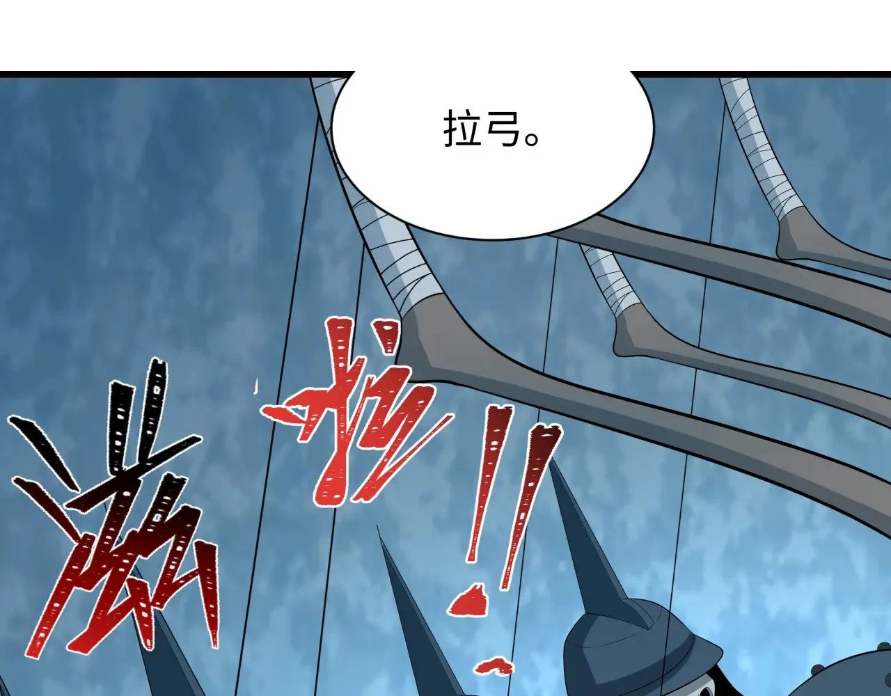 第306话 鬼王出世！124