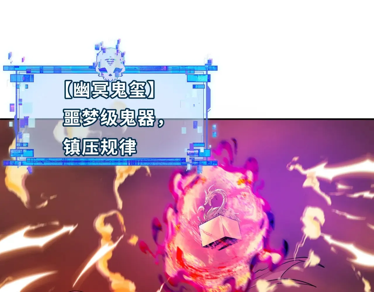 第317话 时代变了！121