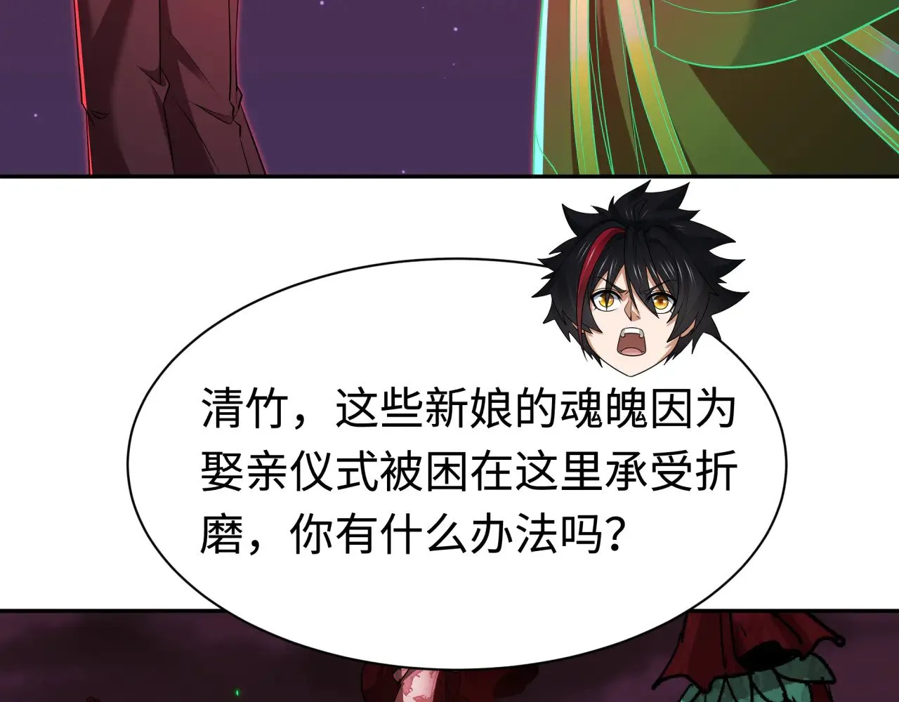 第326话 佛影散！恶魔林风！77