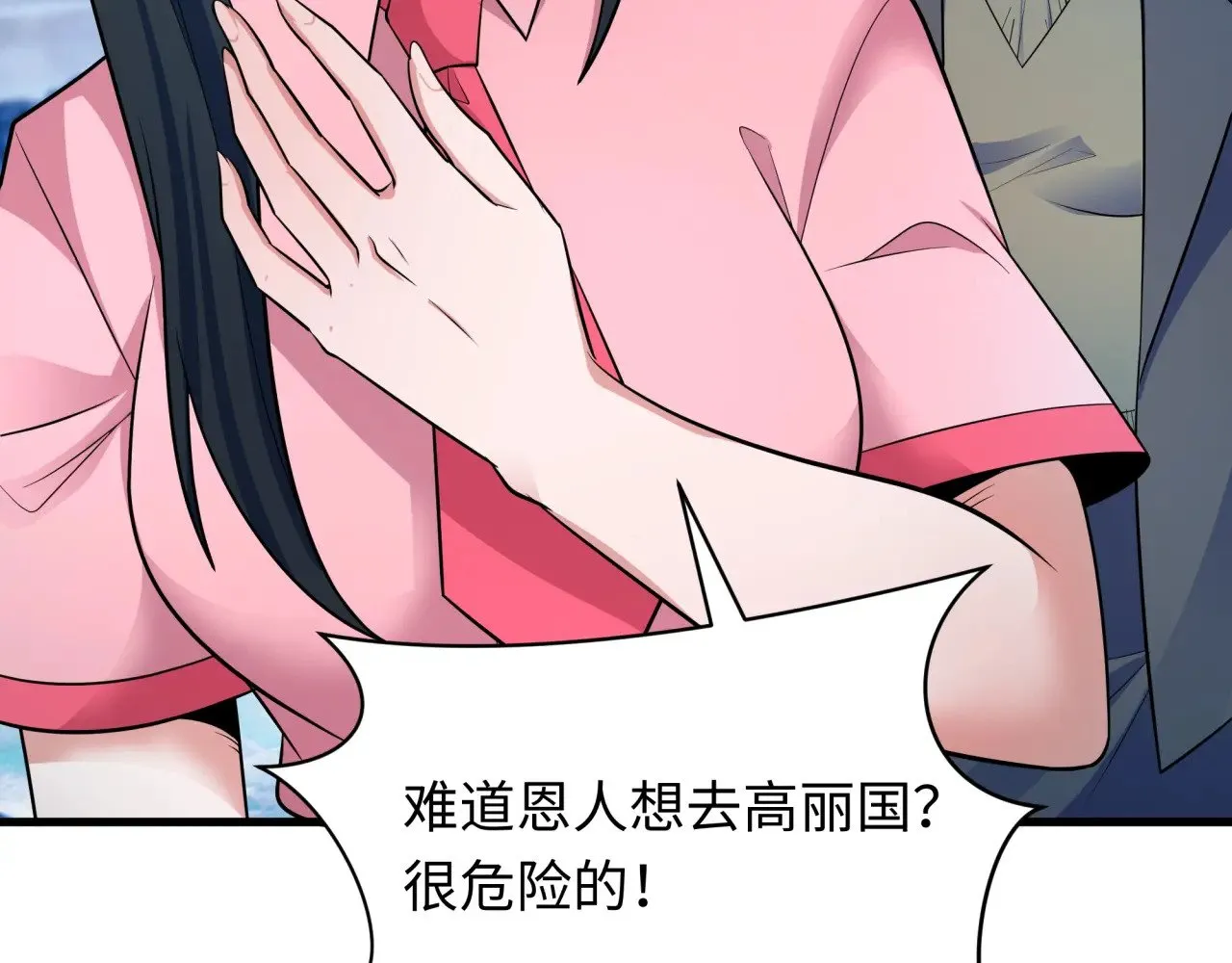 第335话 高丽篇-素婉与素娜38