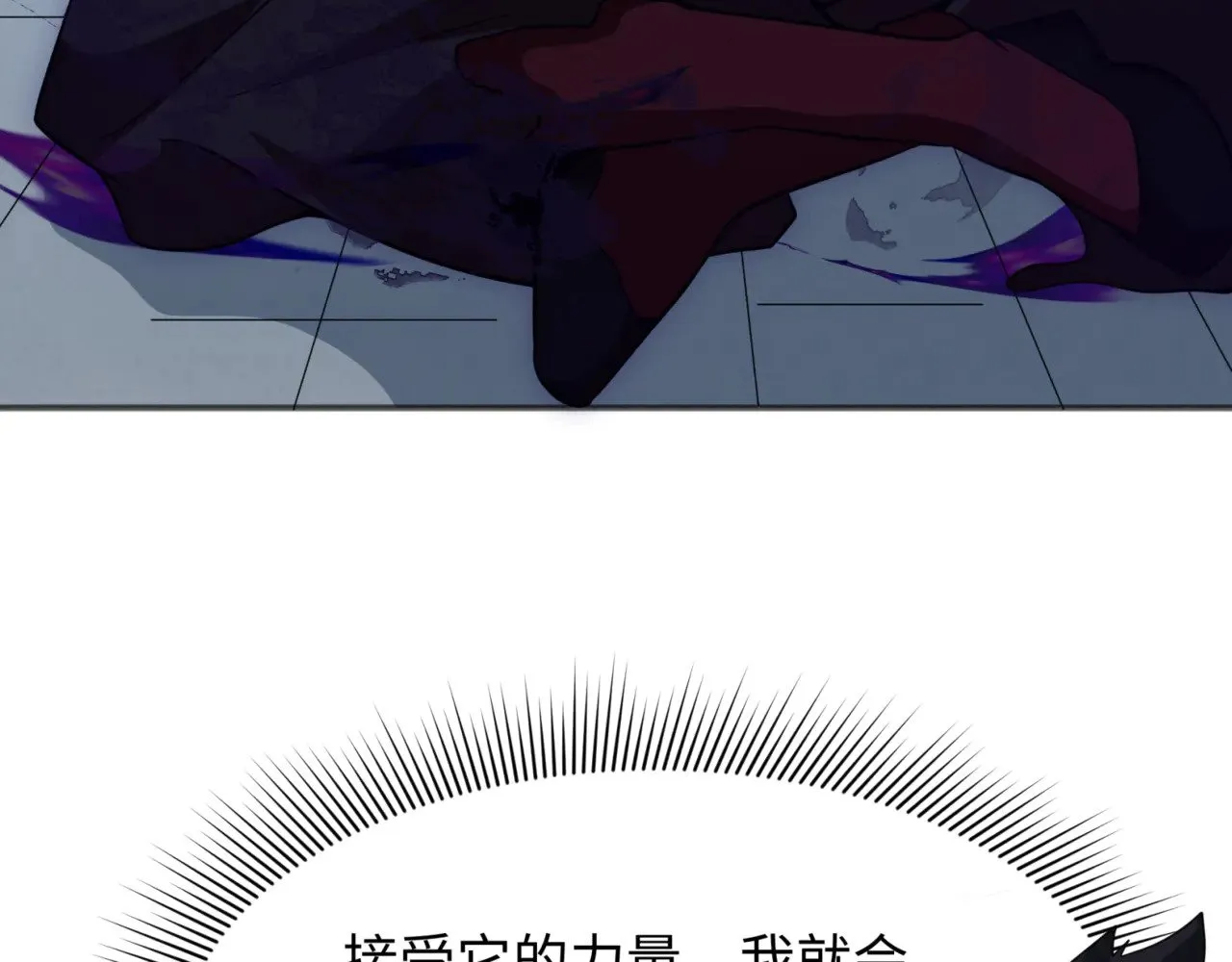 第304话 剑斩贪欲！93