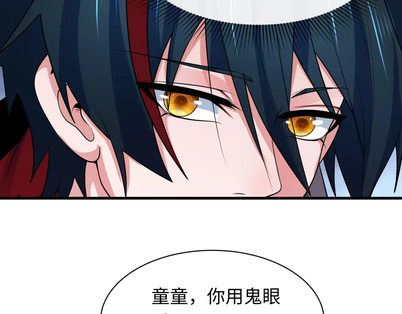第336话 高丽篇-紧急任务！收容规律鬼！20