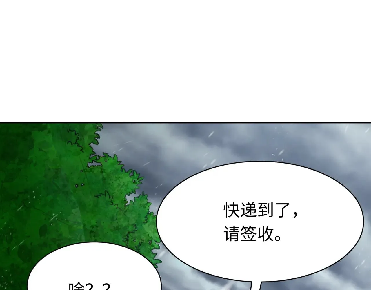 第334话 高丽篇-向高丽出发！19