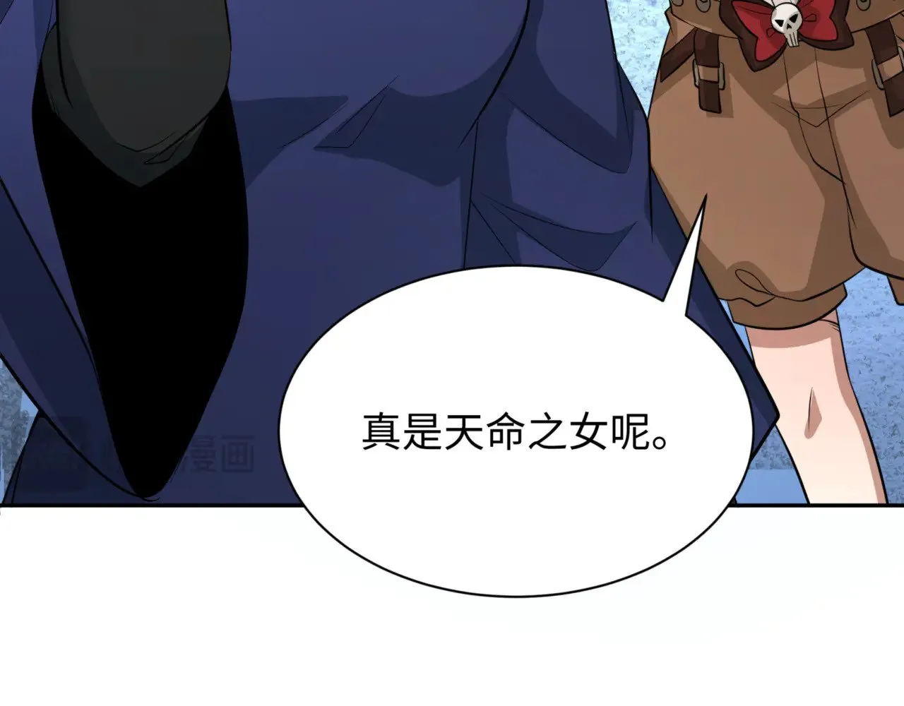 第298话 女版林风被搓了！105