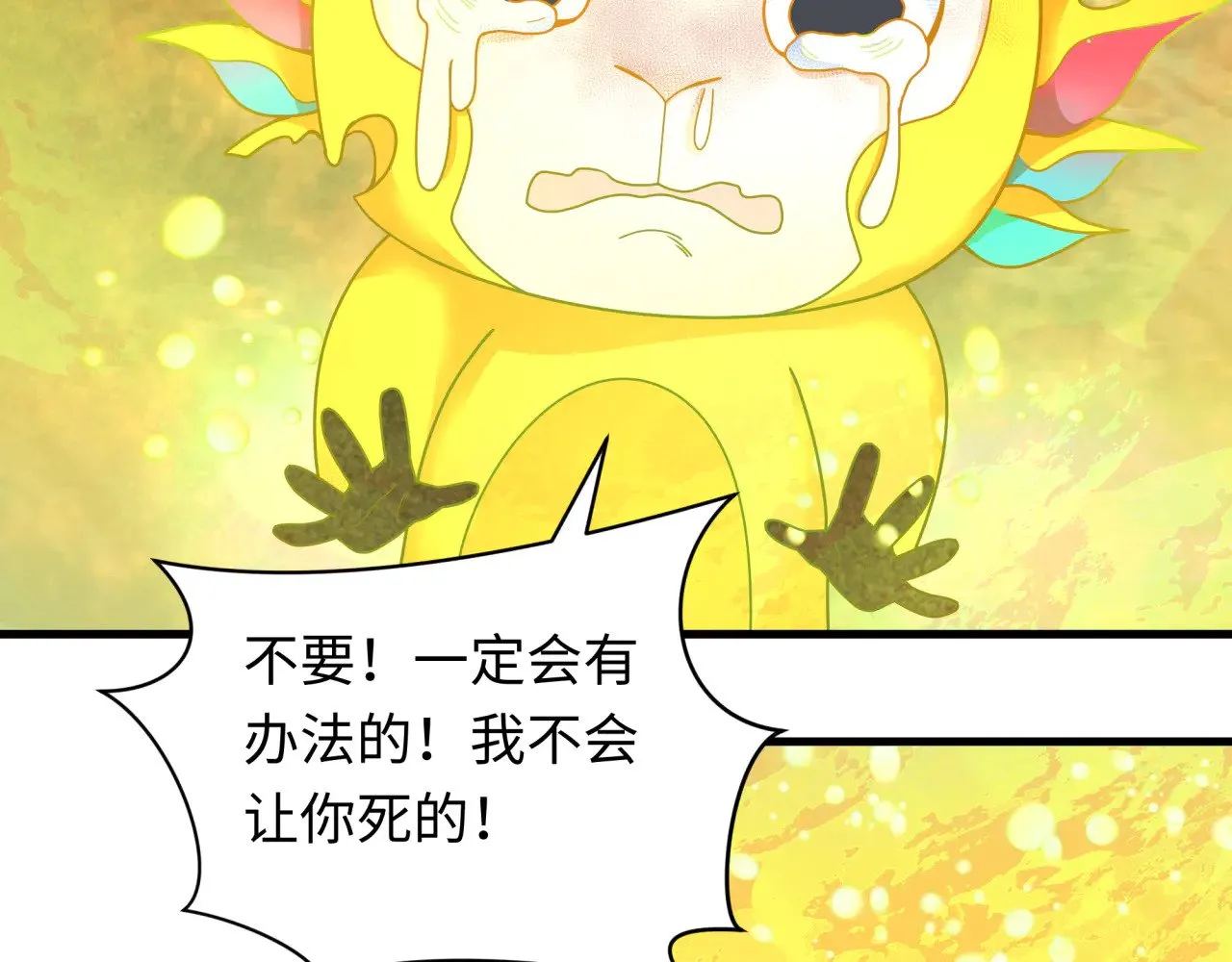 第340话 高丽篇-潜入首城！73