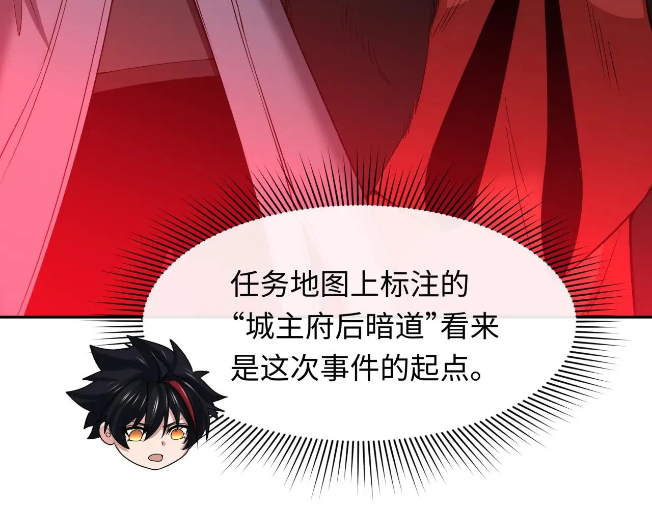 第311话 鬼婚开始！22