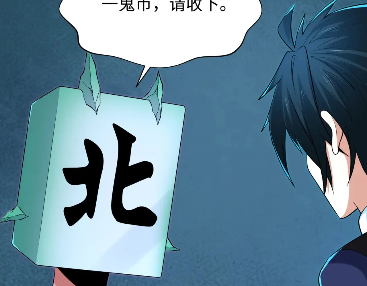 第298话 女版林风被搓了！28