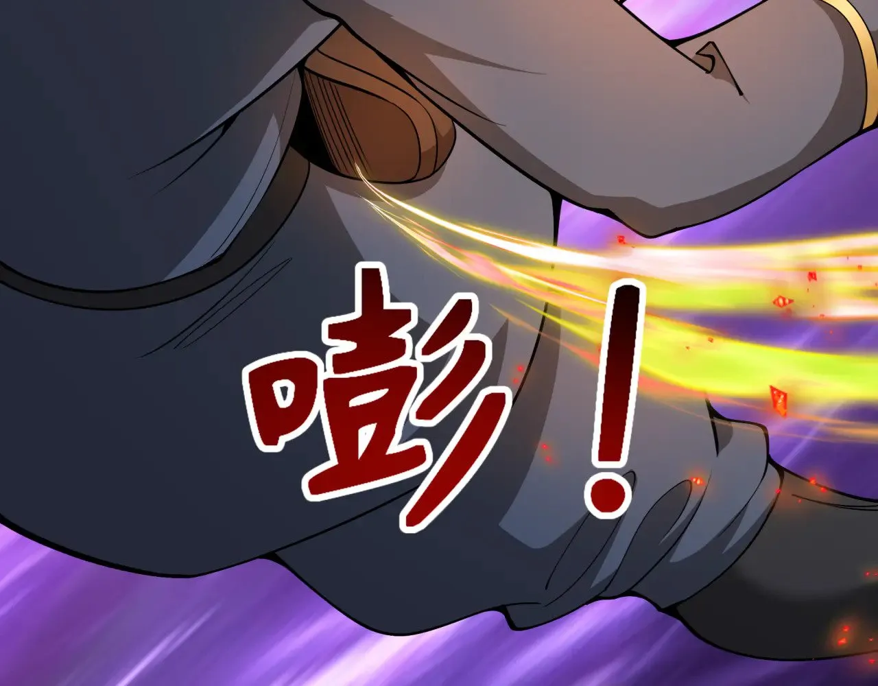 第318话 鬼军灭尽！106