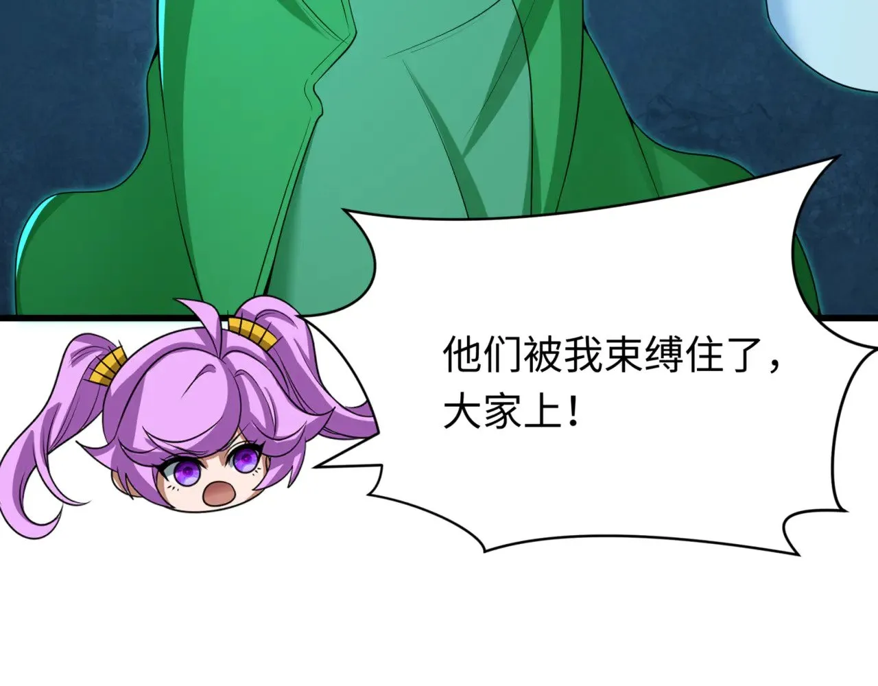 第303话 最终赌局！战棋模式！130