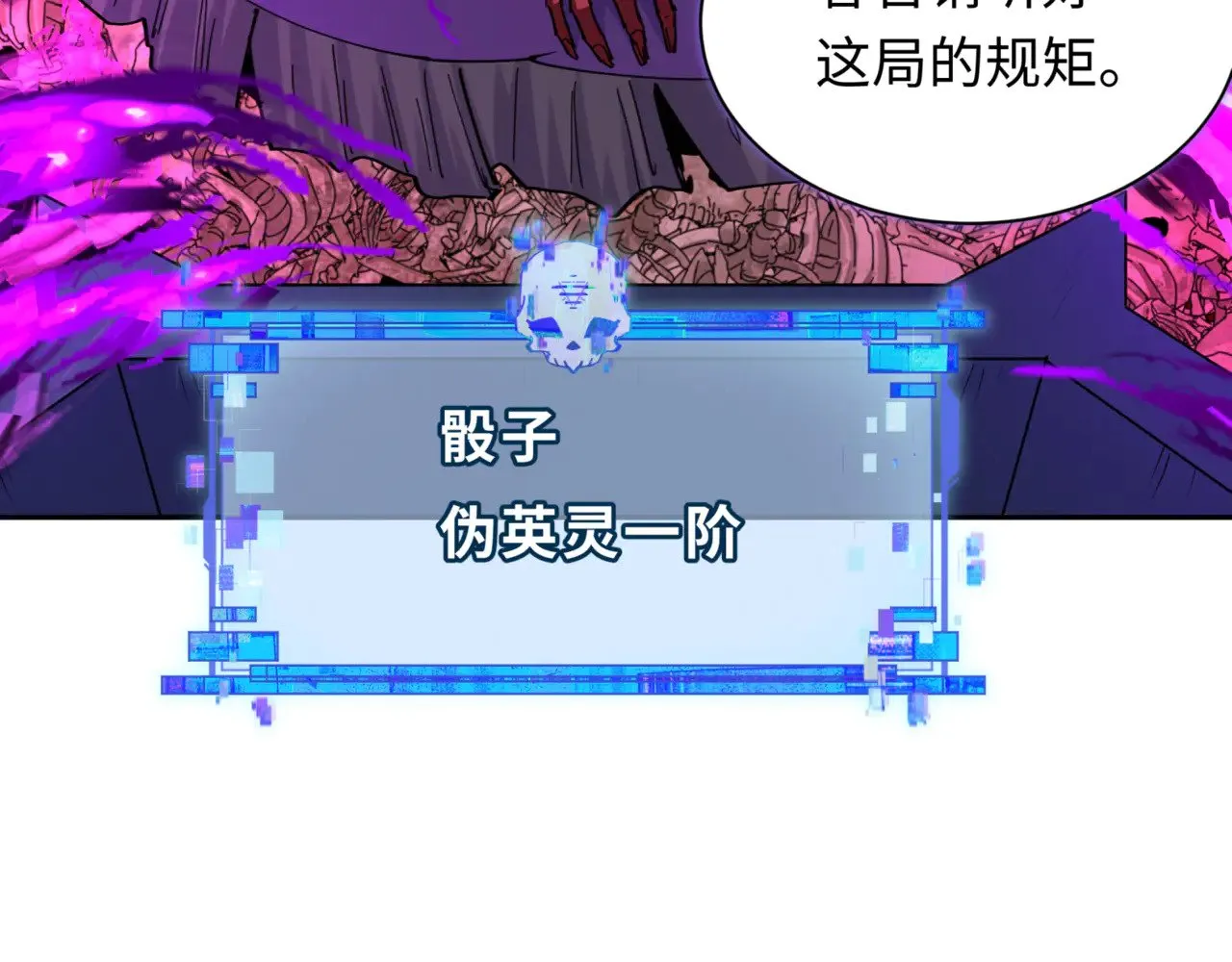第302话 第十一层！113
