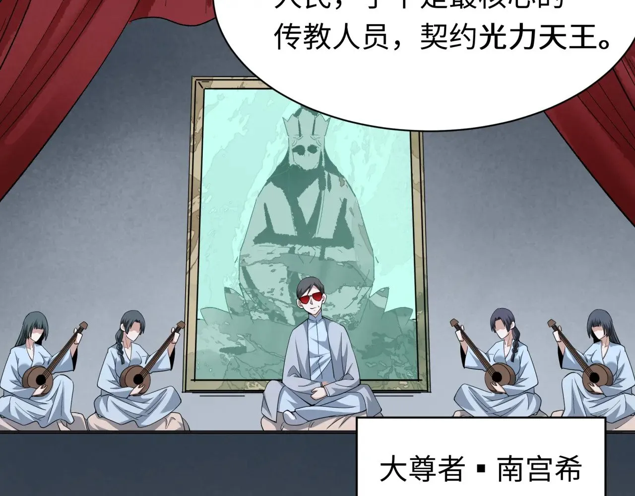 第335话 高丽篇-素婉与素娜102