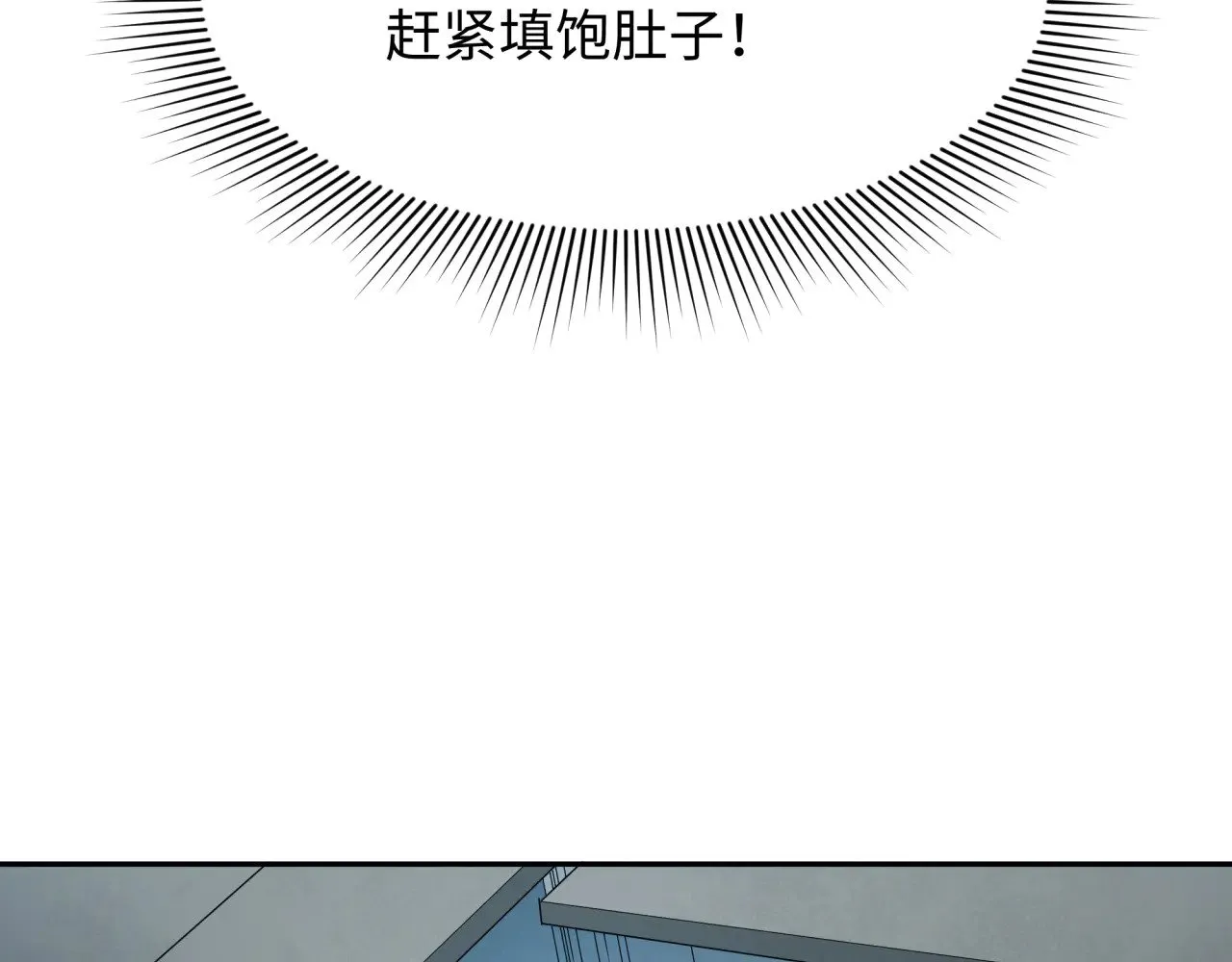 第327话 驰援奉城!126