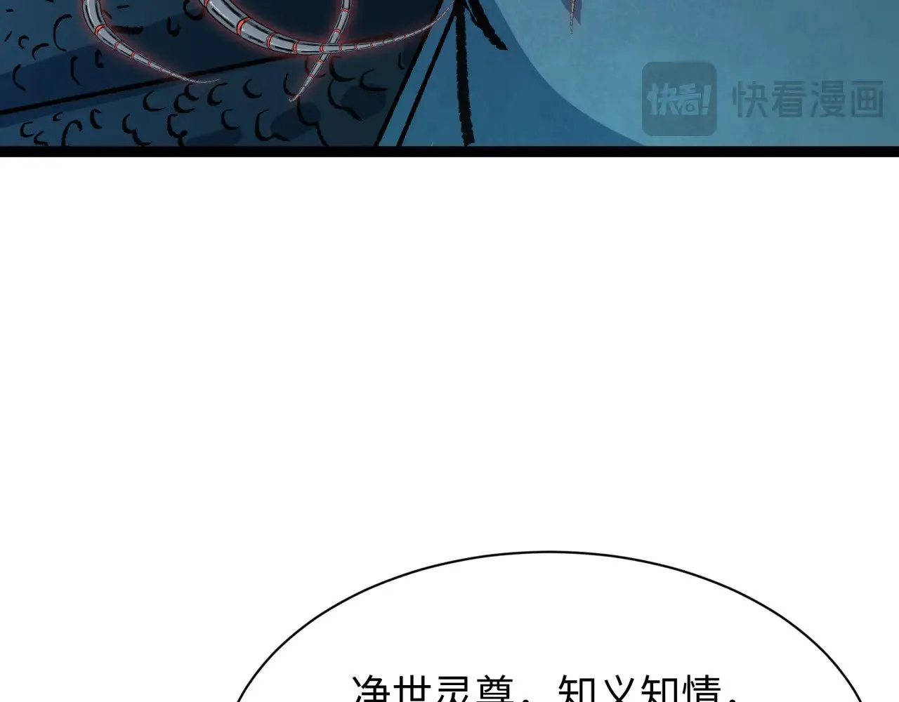 第331话 高丽篇-幸福国度？55