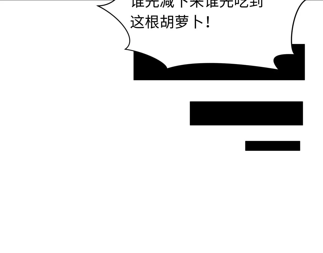 第341话 高丽篇-爱乐之城！87