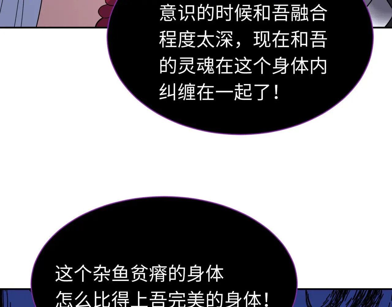 第327话 驰援奉城!27