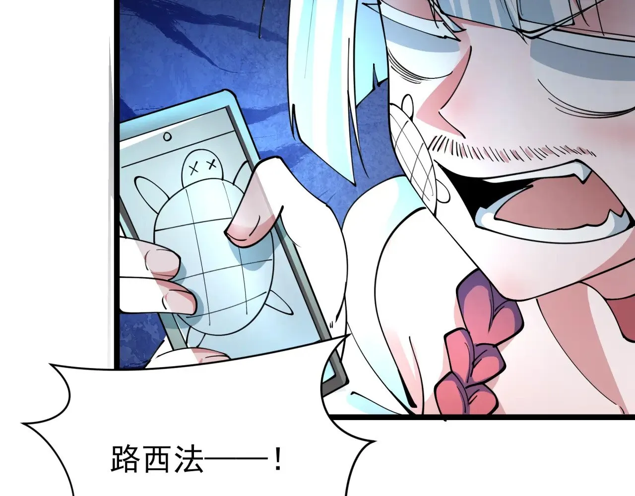 第329话 城主方无月！165